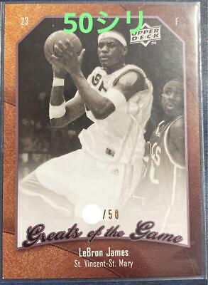 2010 Ud Greats Lebron James Limited To 50 Pieces | eBay 2010 Ud Greats Lebron James Limited To 50 Pieces | eBay