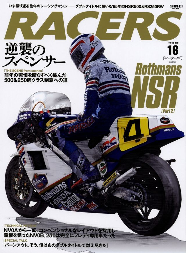 BOOK] RACERS vol.16 Honda Rothmans NSR Part2 Freddie Spencer