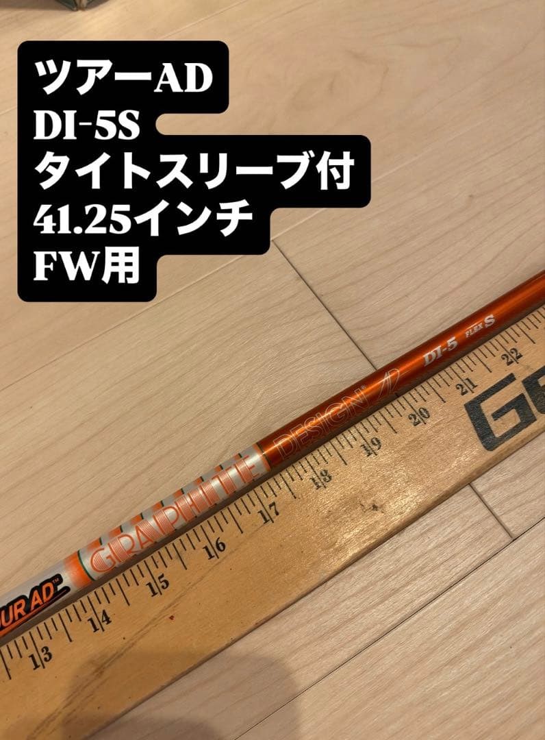 Used Wood Sign Graphite Design Tour AD DI-5 S Fairway Wood Shaft Titleist Sleeve 41.25 ...