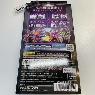 Bandai Digimon X ver.2 Purple & Red set NEW Digital Monster X