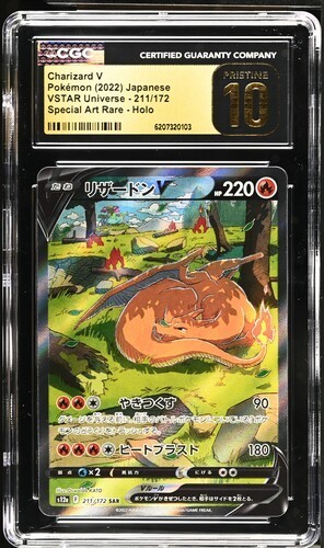 CGC 10 Pristine Charizard V 211/172 Vstar Universe SAR 2022 Japanese Pokemon