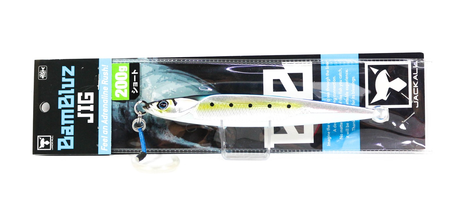 Jackall Metal Jig Bambluz Short 200 grams Aluminum Iwashi (3337)