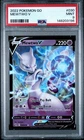 Mewtwo V 030 PSA 9 Graded Pokemon Card