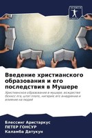 Vwedenie Hristianskogo Obrazowaniq I Ego Posledstwiq W Mushere Taschenbuch 2022