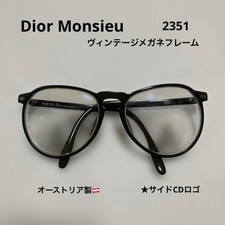 Dior Monsieur Glasses . Sunglasses Frame 2351. Vintage