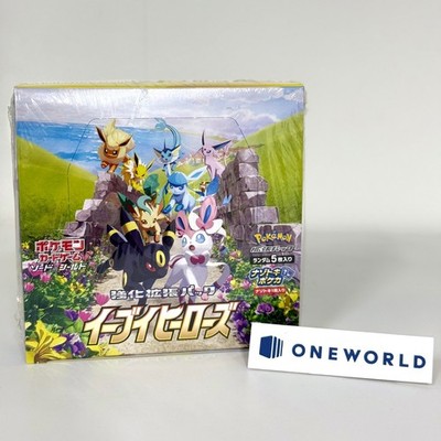 modern horizons 2 booster box MTG Modern Horizons 2 Set Booster Pack