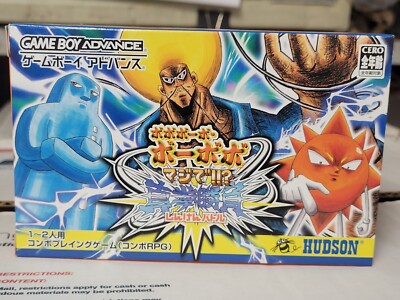 Bobobo-bo Bo-bobo Majide Shinken Battle (2003) New Factory Boxed Japan Gameboy A