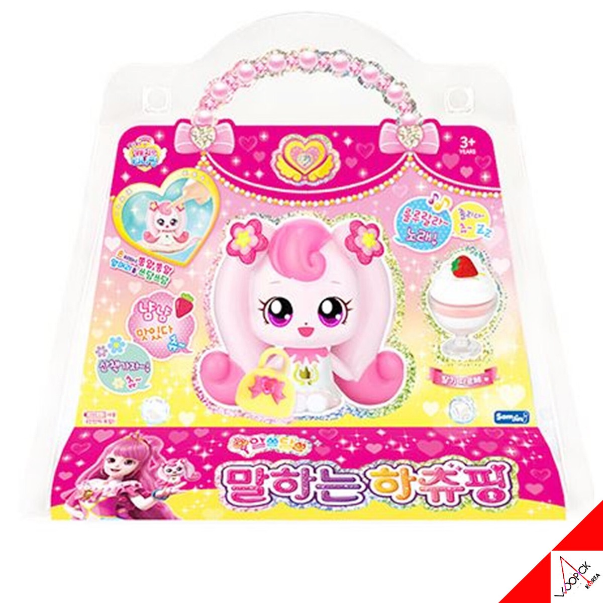 Catch Teenieping Season3 4-Type Figure HEART NANA TRUE OKEYDOKEY