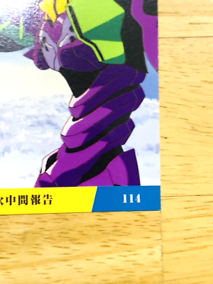 EVA-00 PROTO TYPE Neon Genesis EVANGELION No.114 CARD From Japan