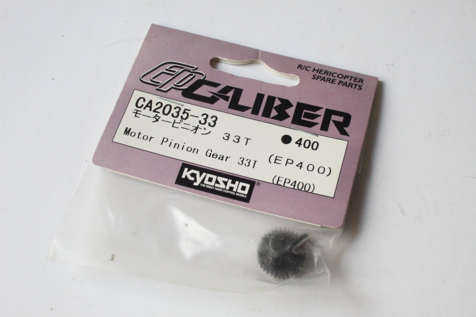 Kyosho 33 Tooth Motor Pinion - CA2025-33 EP400 EP Caliber