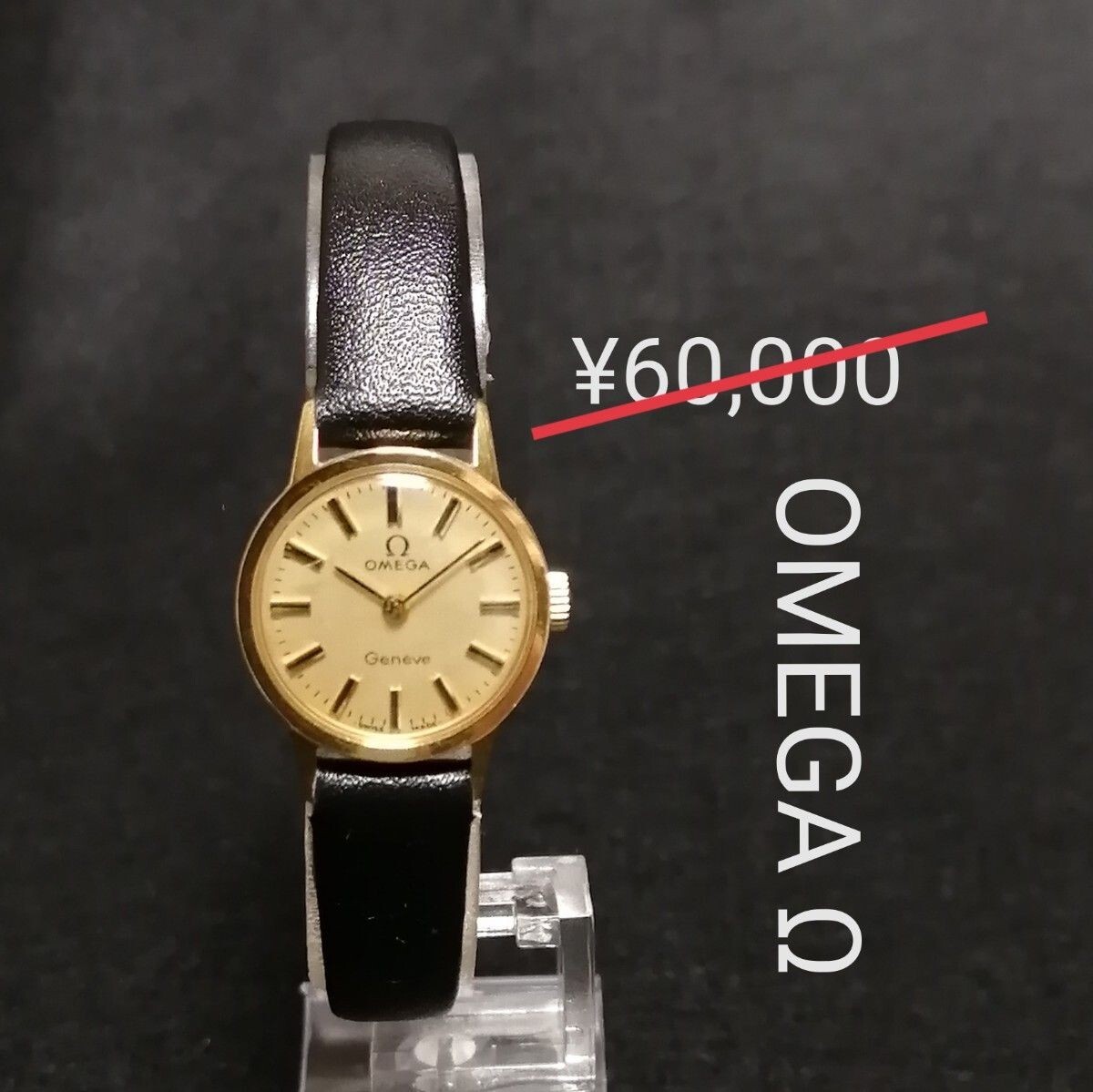 Vintage Omega Genève Ladies 20mm Gold Manual Swiss Made Watch from Japan