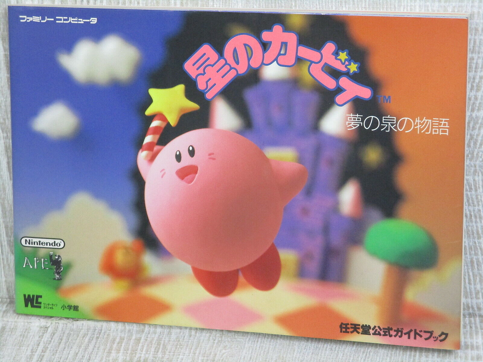 STAR KIRBY Fountain of Dreams Nintendo Official Guide Book Famicom 1993 SG54 Populaire verkoop