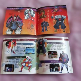 Pc Engine Hu Card Genpei Zemoden Maki No retro game