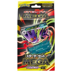 Pokemon Mega Gengar EX Starter Set (Japanese)