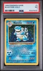 1999 Pokémon TCG Blastoise Holo Rare Card Base Set 2/102 PSA 7