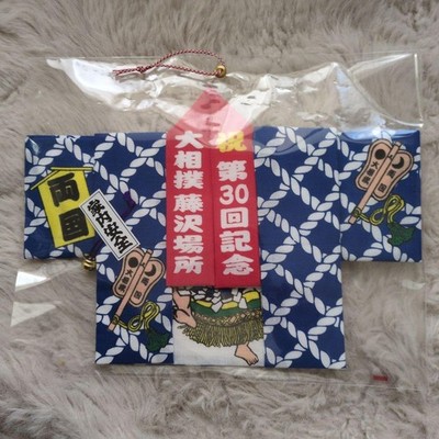 Sumo 30th Anniversary Tenugui Towel, Ryogoku Kokugikan