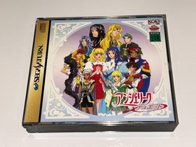 Angelique Duet  (Sega Saturn, 1998 Japan) Complete in Box N Mint