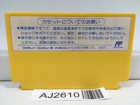 AJ2610 Rockman 6 MegaMan Nintendo Famicom NES Japan