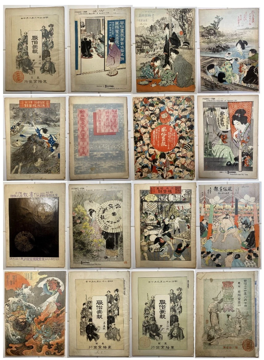 25+ Military Magazines in Japanese for sale | Updated Oct 2026