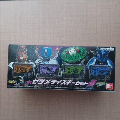 Kamen Rider Zero-One DX Zetsume Rise Key Set 2nd Progrise Key Bandai 2020