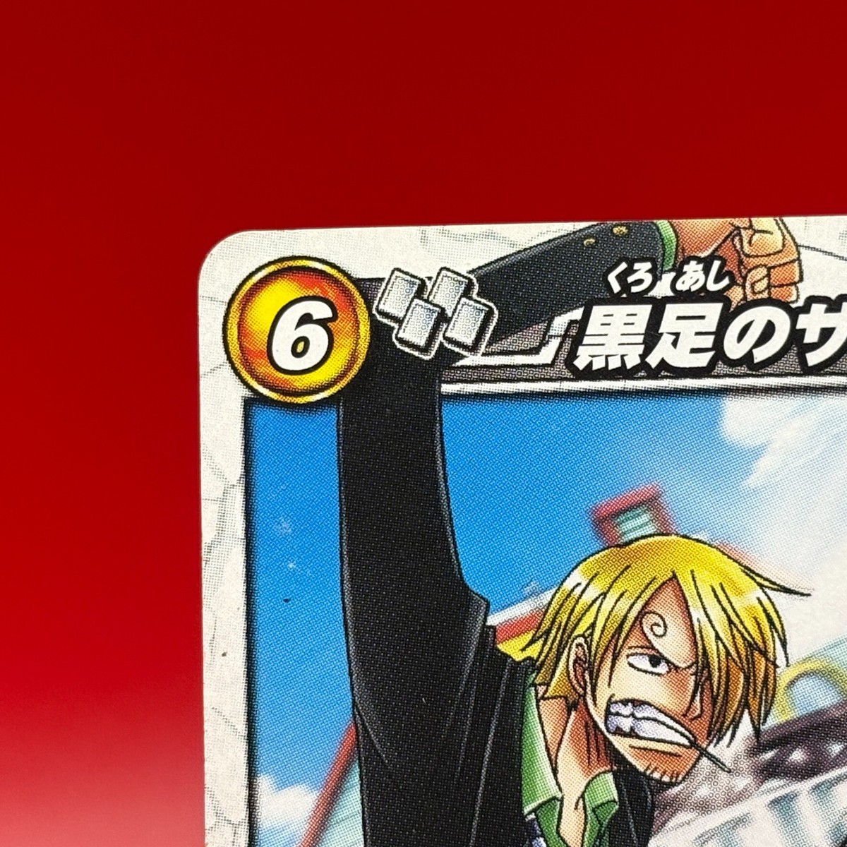 Sanji One Piece Miracle Battle Carddass Trading Card TCG Bandai