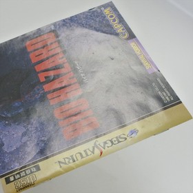 BIOHAZARD Resident Evil Sega Saturn 0943 ss