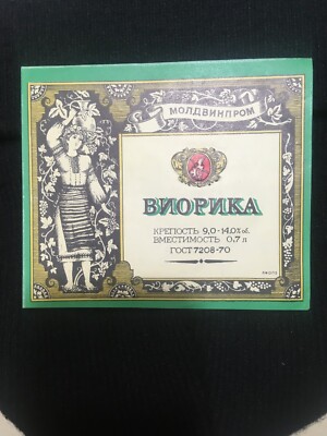 RARE Soviet Union Stickers ''Viorika'' Original Labels Made in Moldavia USSR 1970
