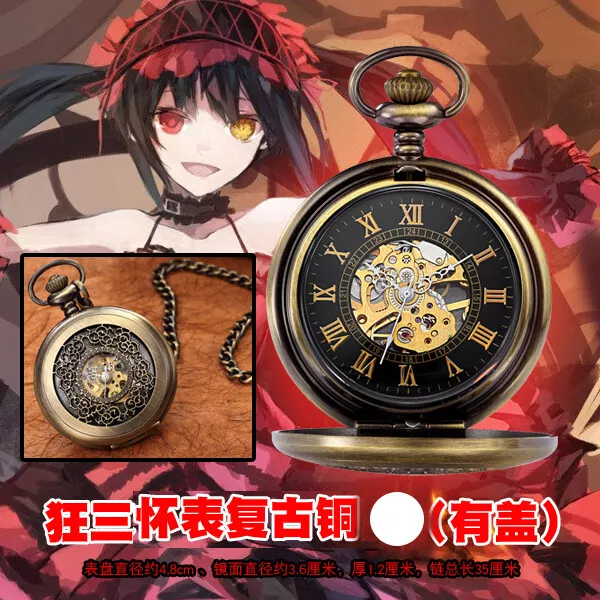 Watch Date A Live