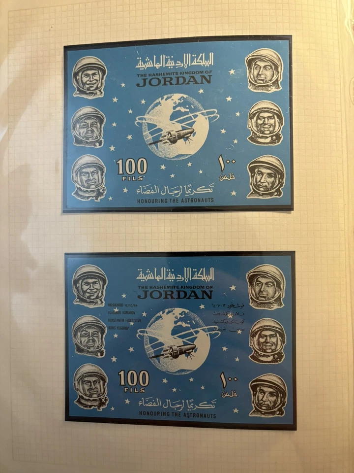 Stamps collection Commemorating Achievements Out Of Space - Image 3 of 4