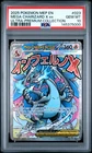 2025 POKEMON MEP ULTRA-PREMIUM COLLECTION #023 MEGA CHARIZARD X EX PSA 10