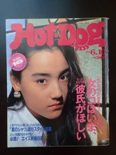 04E40- Hdp Race Queen 16 People / 49  S High Leg Kaneko Keimi Matsushima Na