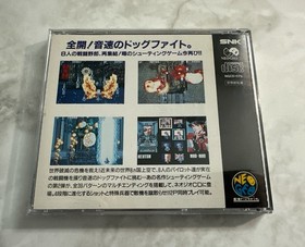 Sonic Wings 2 - SNK NeoGeo CD Japan Import - Complete CIB Tested