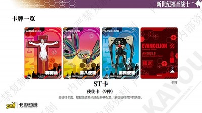 Evangelion KAYOU Official 72 Trading Card Booster Box Anime EVA