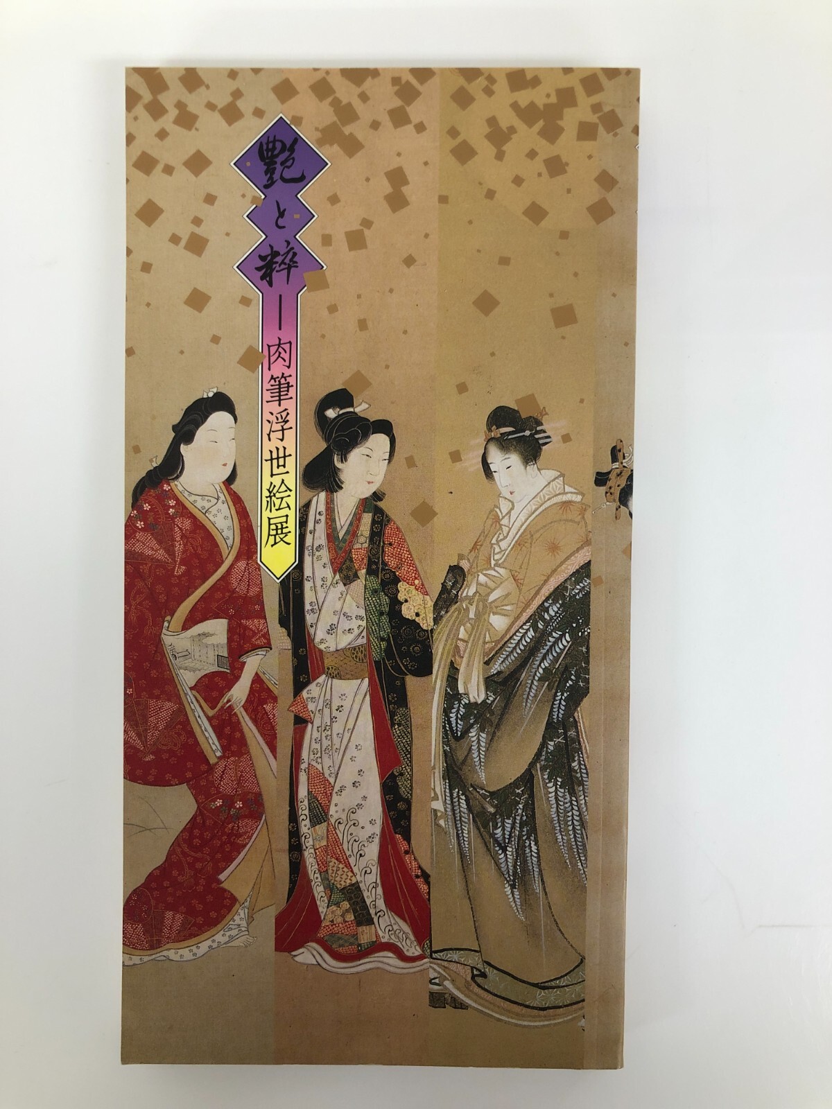 Elegance and Chic: Original Ukiyo-e Exhibition Japanese Art