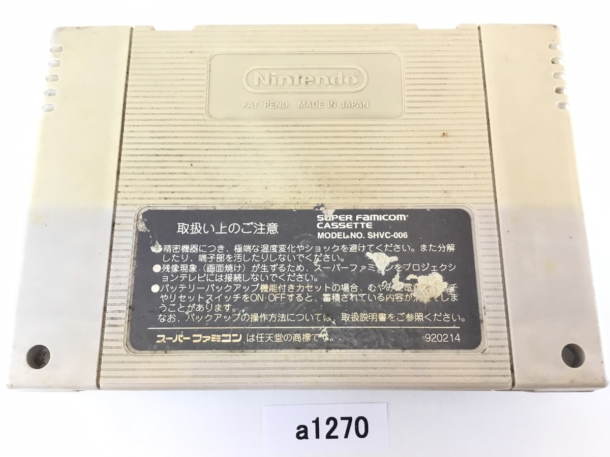 a1270 Super Hanafuda SNES SFC Nintendo Super Famicom Japan | eBay
