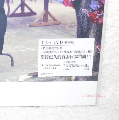 SUPER JUNIOR Kyu Hyun Celebration 2016 Taiwan Ltd CD+DVD+Card