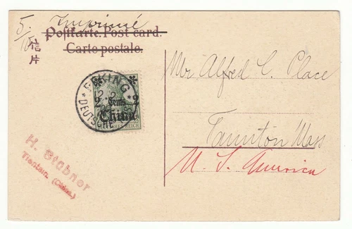 CHINA 1909 Cover BEIJING Deutsche Post Palace Emperor Taunston Mass USA (c055)