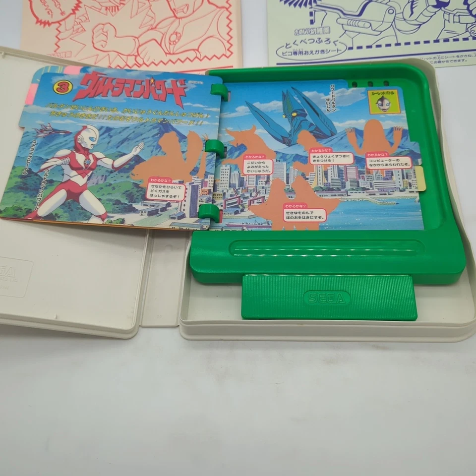 Sega Pico Fun Kindergarten Sailer Moon Masked Rider Kamen Rider Foto 4 de 4