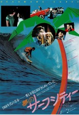 Deadman's Curve 1978 Hatch Japanese Original Mini Movie Poster Chirashi Flyer B5