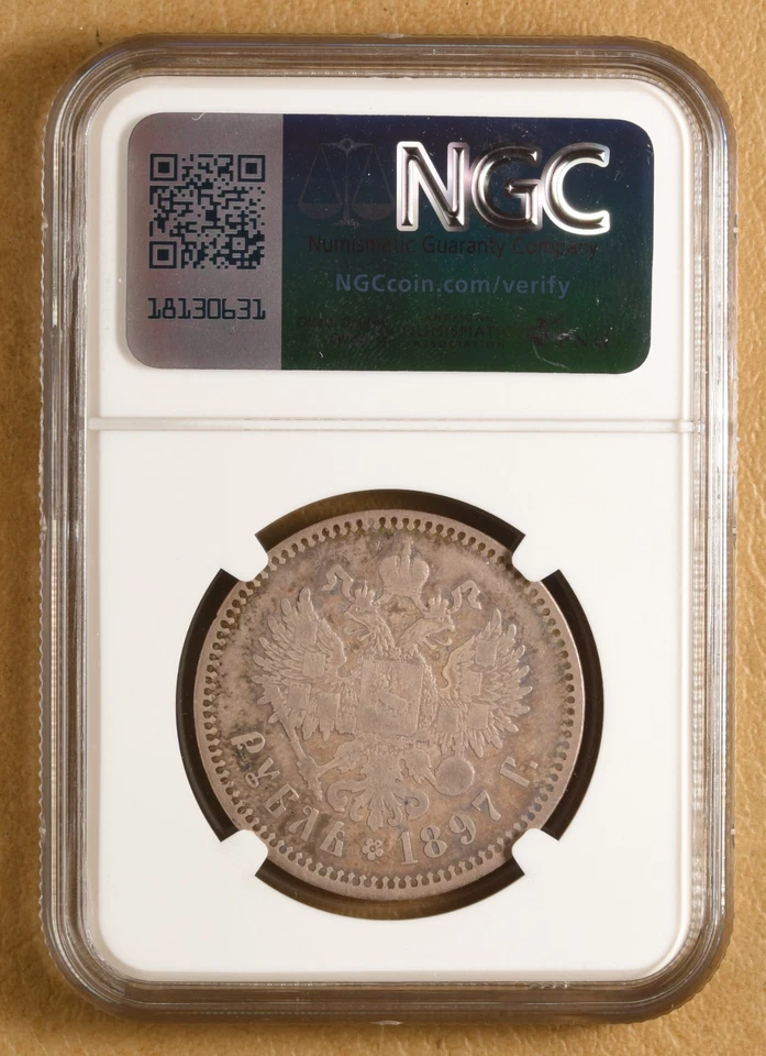 1897** Russia Rouble NGC VF25 - Image 2 of 4