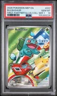 2026 POKEMON FIRST PARTNER ILLUSTRATION COLLECTION SERIES 1 BULBASAUR PSA 10