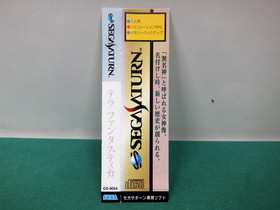 Sega Saturn Terra Phantastica[No Manual] GS-9054 - spine half. JAPAN. SS. 17066