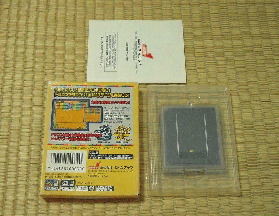 Bottom Up Pocket Color Block Nintendo Gameboy Color GB Used
