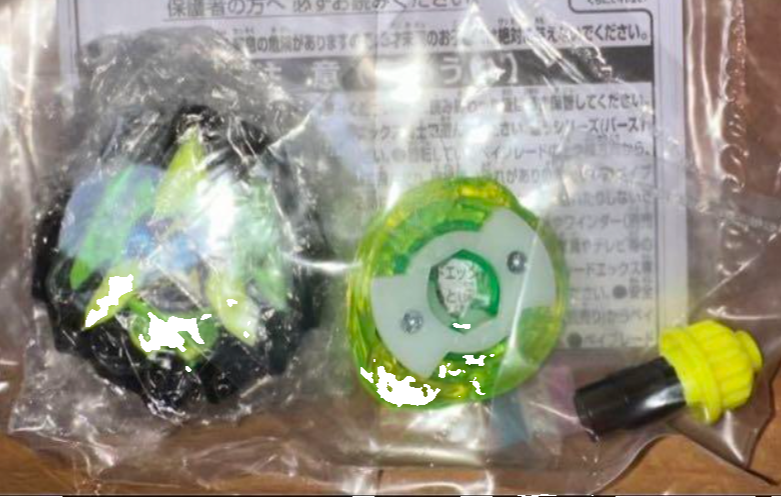 s-l1200.png
