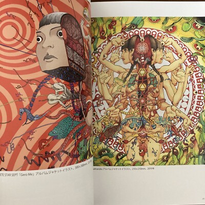 16+ Shintaro Kago Art Book