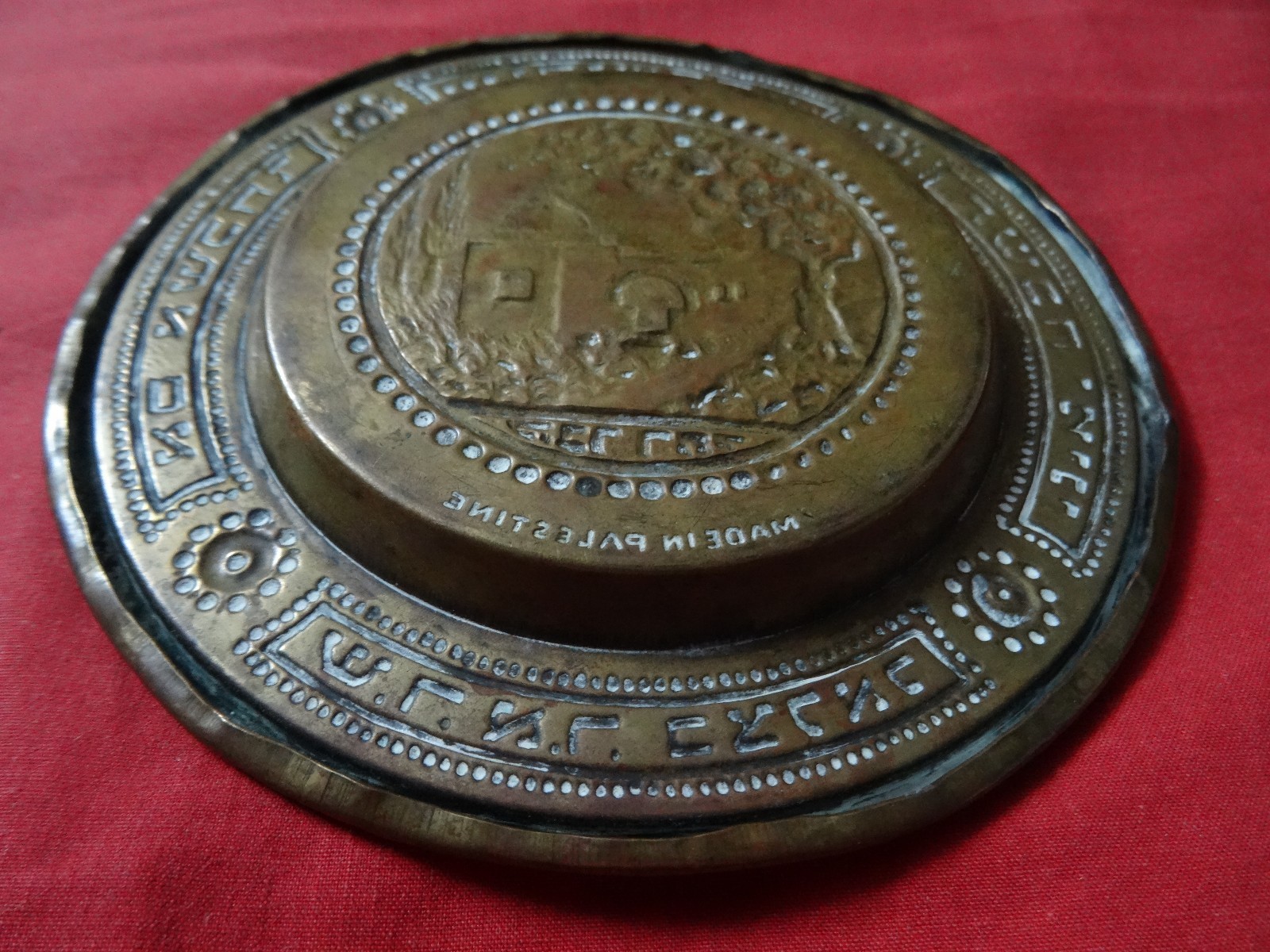 Saharr brass made in palestine saharr Bezalel jerusalem SAUCER Signed vtg ...