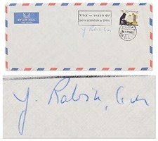 Yitzhak Rabin Signed Envelope from the UNRWA