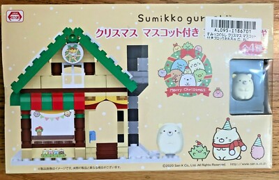 NIB Sumikko Gurashi 10'' Neko Cat Christmas House Block Toy Mascot Toreba San-X!
