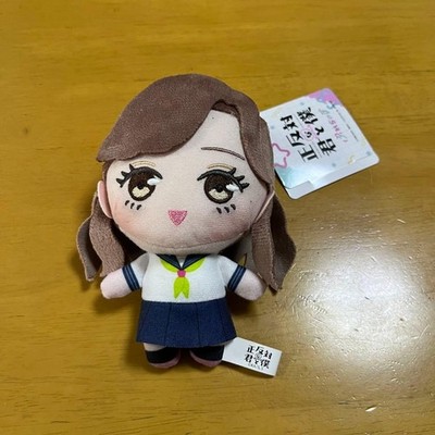 TV Anime You and I Are Polar Opposites Plush Part 2 Honda
