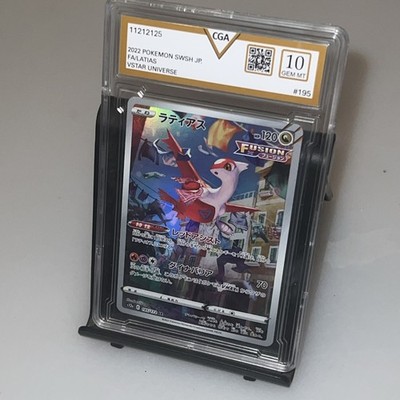Latias 195/172 S12a: Vstar Universe Holo (Japanese) for sale